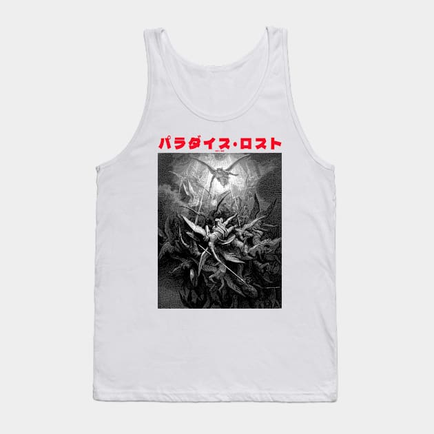 John Milton’s “Paradise Lost“  パラダイス・ロスト Tank Top by bmron